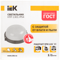 Светильник НПП1301 белый/круг 60Вт IP54 IEK LNPP0-1301-1-060-K01