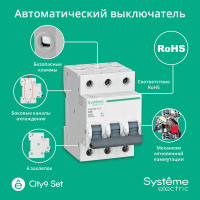 Выключатель автоматический трехполюсный 25А С 4.5kA 400В City9 Set Systeme Electric C9F34325