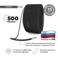 Провод для полевой связи П-274-М (бухта 500 м), REXANT 01-8080