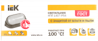 Светильник НПП1407 белый/овал ресничка 60Вт IP54 IEK LNPP0-1407-1-060-K01