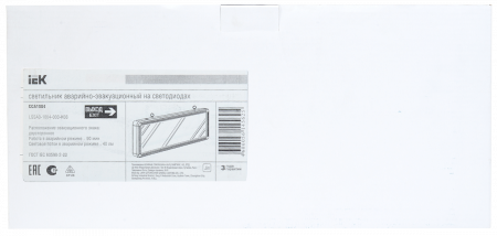 LIGHTING Светильник аварийный ССА1004 на светодиодах 3Вт 1.5ч двусторонний ВЫХОД-EXIT стрелка направления IEK LSSA0-1004-003-K03