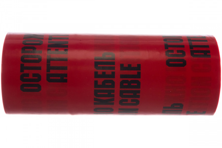 Лента сигнальная 200мкмх450мм (100м) Славпром ЛСЭ-450 00-00000547