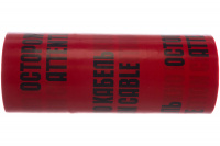 Лента сигнальная 200мкмх450мм (100м) Славпром ЛСЭ-450 00-00000547