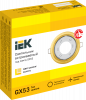 LUVB0-GX53-1-K22 LIGHTING Светильник 4114 встраиваемый под лампу GX53 золото IEK 