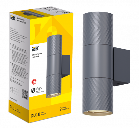 LT-UBU0-5108-GU10-2-K03 LIGHTING Светильник уличный 5108 настенный под лампу 2хGU10 IP65 серый IEK 