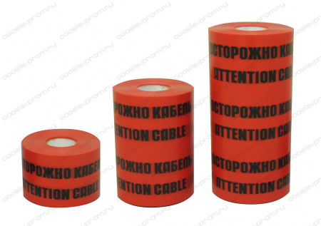 Лента сигнальная 200мкмх300мм (100м) Славпром ЛСЭ-300 00-00000520