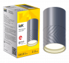 LIGHTING Светильник уличный 5110 потолочный под лампу GU10 IP65 серый IEK LT-UPU0-5110-GU10-1-K03