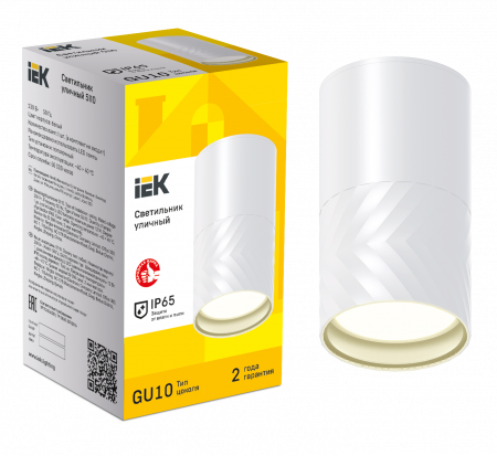 LIGHTING Светильник уличный 5110 потолочный под лампу GU10 IP65 белый IEK LT-UPU0-5110-GU10-1-K01