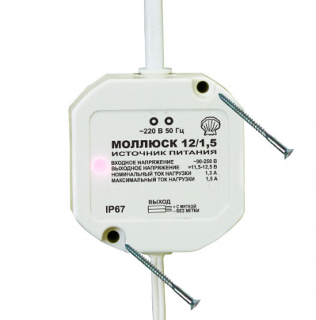 868 Источник вторичного электропитания Моллюск 12/1.5 12В, 1.5А Бастион 