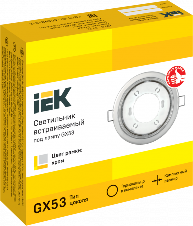 LIGHTING Светильник 4114 встраиваемый под лампу GX53 хром IEK LUVB0-GX53-1-K23