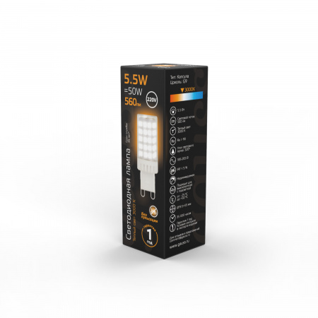 Лампа светодиодная LED 5.5 Вт 560 лм 3000К AC185-265В G9 капсула теплая керамическая Black Gauss GAUSS 107009106