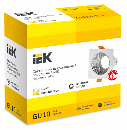 LT-UVB0-4110-GU10-1-K23 LIGHTING Светильник 4110 встраиваемый поворотный под лампу GU10 белый/хром пластик IEK 
