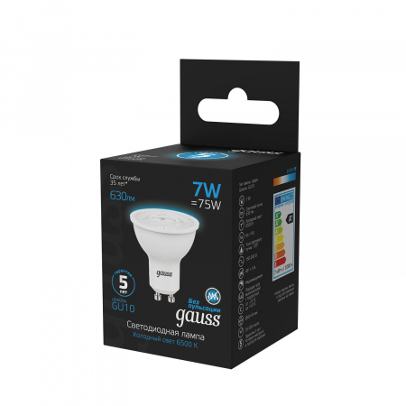 Лампа светодиодная LED 7 Вт 630 лм 6500К AC150-265В GU10 софит MR16 холодная Black GAUSS 101506307