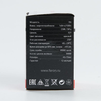 Лампа светодиодная LED 1вт Е27 красный (шар) FERON LB-37 25116