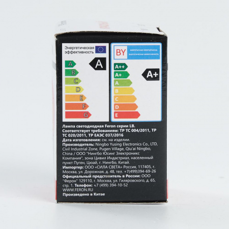 Лампа светодиодная LED 1вт Е27 красный (шар) FERON LB-37 25116