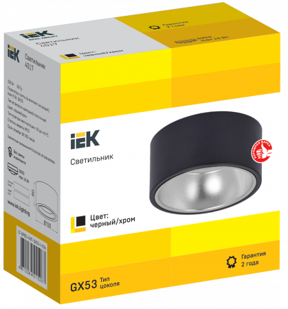 LT-UPB0-4017-GX53-1-K56 LIGHTING Светильник 4017 накладной потолочный под лампу GX53 черный/хром IEK 