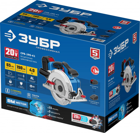 Пила циркулярная бесщеточная 20В, 1 АКБ (4Ач), Профессионал ЗУБР CPB-190-41