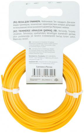 78006 Леска для садовых триммеров ''Квадрат'' 2.5 мм х 15 м FIT РОС 
