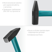 Слесарный молоток Fiberglass 300 г KRAFTOOL 2007-03
