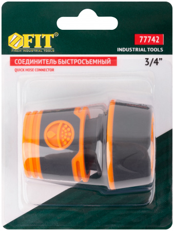 Соединитель двухкомпонентный 3/4'' FIT 77742