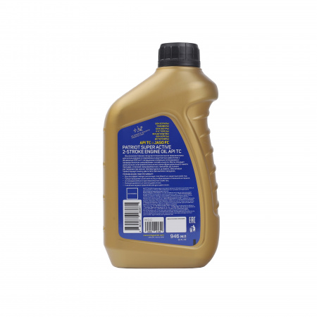 Масло полусинт.  SUPER ACTIVE 2T 0.946.л Patriot 850030596