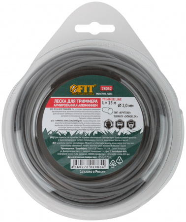 78032 Леска для садовых триммеров армированная алюминием ''Круглая'' 2.0 мм х 15 м FIT РОС 