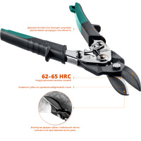 Левые ножницы по металлу Grand 260 мм KRAFTOOL 2324-L_z02