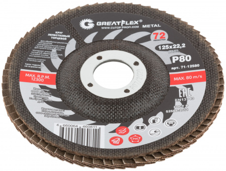 71-12580 Круг лепестковый торцевой GREATFLEX (72 лепестка) 125 х 22.2 мм, Р80 Greatflex 