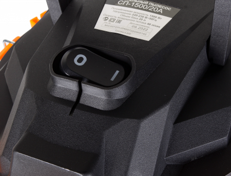 Пылесос Строительный СП-1500/20А Вихрь 72/19/4