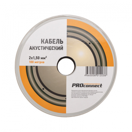 Кабель акустический ШВПМ PROconnect 2х1.50 кв.мм, красно-черный, 100 м REXANT 01-6106-6