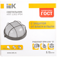 Светильник НПП1302 белый/круг с реш.60Вт IP54 IEK LNPP0-1302-1-060-K01