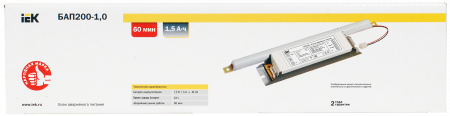 LLVPOD-EPK-200-1H Блок аварийного питания БАП200-1.0 для LED IEK 