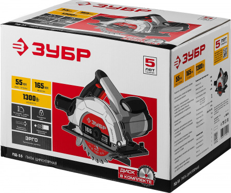 ПД-55 Пила дисковая, диск 165 мм, 1300 Вт ЗУБР 