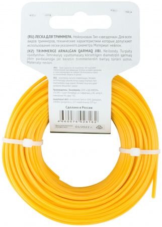 Леска для садовых триммеров ''Звездочка'' 2.5 мм х 25 м FIT РОС 78002
