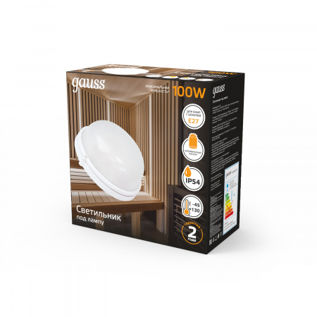 Светильник НБП под лампу E27 1х100 Вт 220-230В IP54 240х108 мм белый GAUSS 926602101