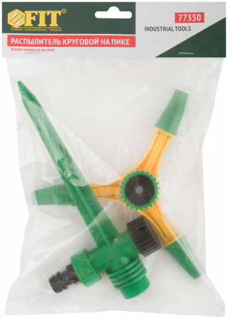 Распылитель вращающийся пластиковый, на пике FIT 77350