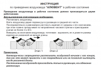 Воздуховод алюминиевый гофрированный, L 3м, D250 ZERNBERG 10206151 00-020615