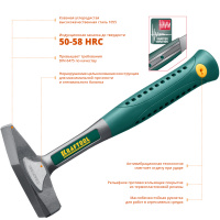 Цельнокованый слесарный молоток Thor 500 г KRAFTOOL 20070-05