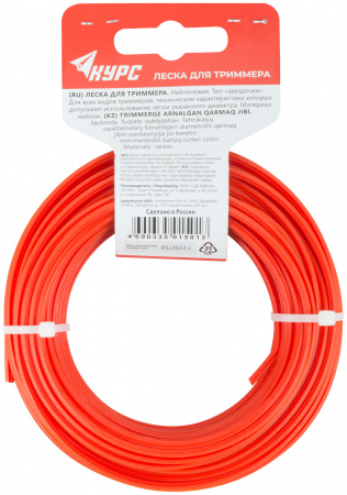 Леска для садовых триммеров ''Звездочка'' 3.0 мм х 15 м КУРС РОС 77895