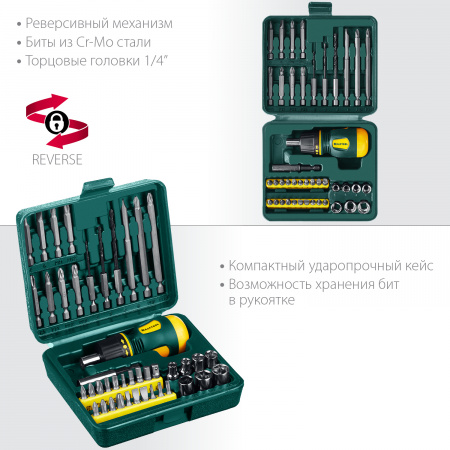 25556-H43 Реверсивная отвертка Kompakt-43 с насадками 43 предм. KRAFTOOL 