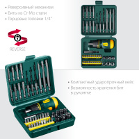 Реверсивная отвертка Kompakt-43 с насадками 43 предм. KRAFTOOL 25556-H43