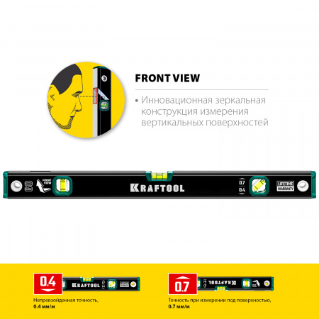 34781-60 Уровень с зеркальным глазком 600 мм KRAFTOOL 