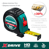 Рулетка X-Drive 10м х 25мм KRAFTOOL 34122-10