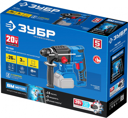 PB-260 Перфоратор 20В бесщеточный, без АКБ, в коробке, Профессионал ЗУБР 