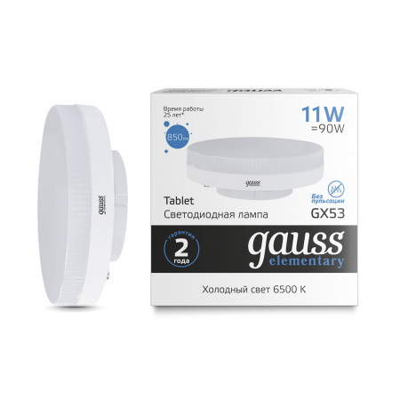 Лампа светодиодная LED 11 Вт 850 лм 6500К AC180-240В GX53 таблетка холодная Elementary GAUSS 83831