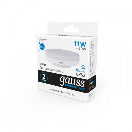 Лампа светодиодная LED 11 Вт 850 лм 6500К AC180-240В GX53 таблетка холодная Elementary GAUSS 83831
