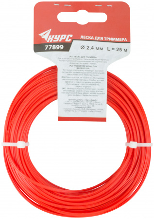 77899 Леска для садовых триммеров ''Звездочка'' 2.4 мм х 25 м КУРС РОС 