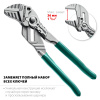Клещи переставные-гаечный ключ 180 мм Vise-Wrench KRAFTOOL 22063