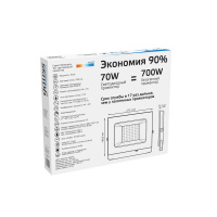 Прожектор светодиодный ДО 70 Вт 6500К 6300 лм 175-265В IP65 140х208х140мм Алюминий Elementary G2 Gauss GAUSS 613120370