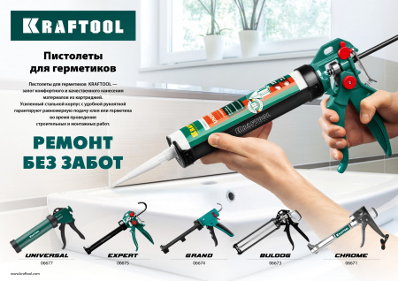 Пистолет для герметика Professional, хромированный, 320 мл. KRAFTOOL 06671_z01